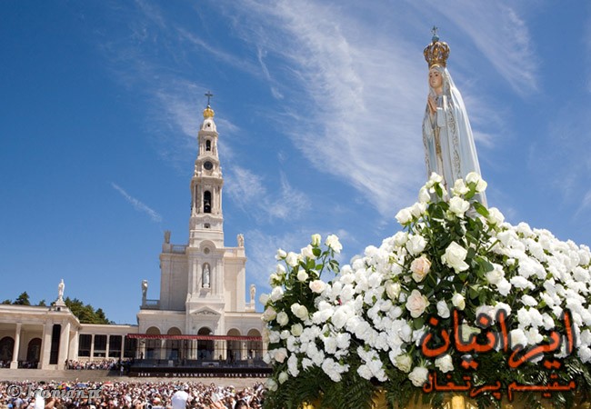 Fatima