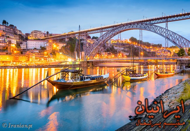 Porto
