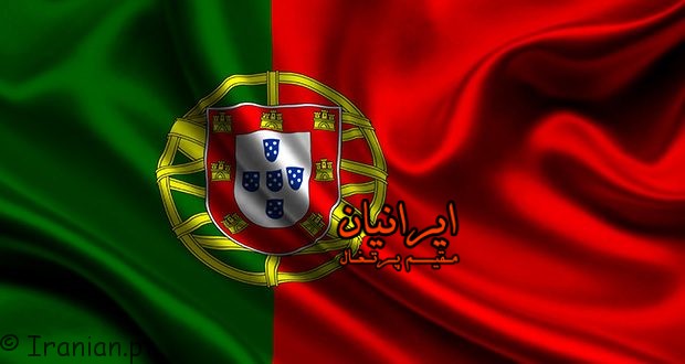 مختصری درباره کشور پرتغال