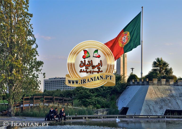 tahsil-portugal2-iranian.pt