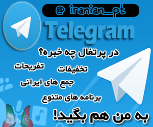 کانال-رسمی-تلگرام