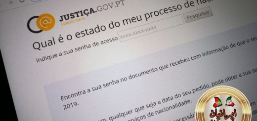 nationality-tracking-iranian.pt