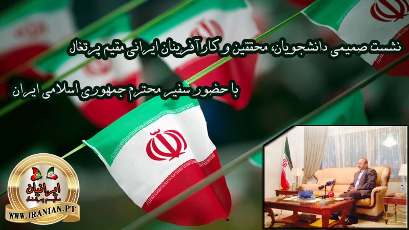 nssbi-iranian.pt