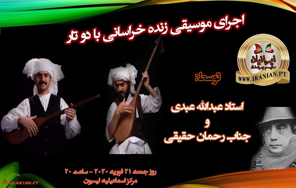 2tar-khorasani-iranian.pt