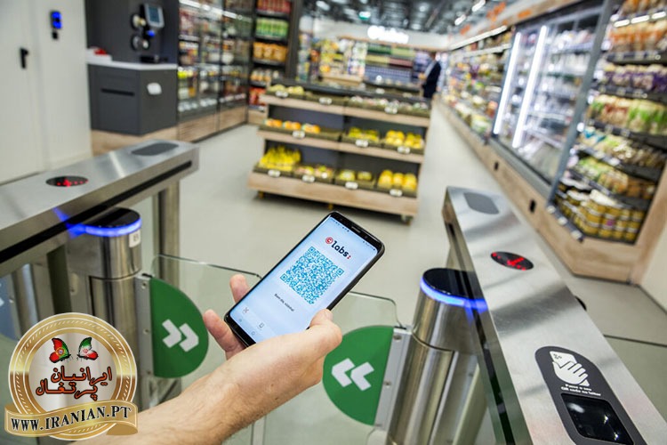 اولین سوپرمارکت بدون صندوق پرداخت اروپا