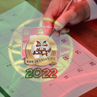 تقویم تعطیلات رسمی پرتغال در سال ۲۰۲۲