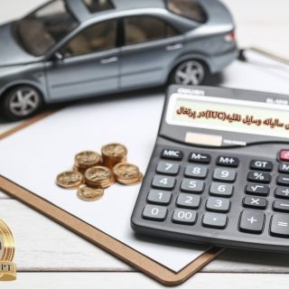 iuc.in_.pt-iranian.pt