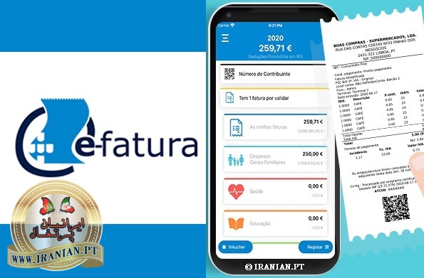 معرفی سامانه و کارت e-fatura