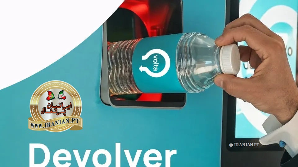 طرح جدید بازیافت Volta در پرتغال